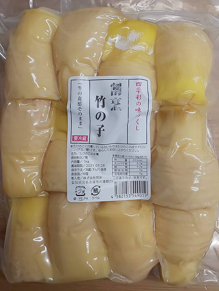 たけのこ 水煮 1キロ ✖️12個 たけのこ 水煮 1キロ ✖️12個 くみ タケノコ缶詰1キロ✖️12個